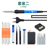 60 Вт Внутренняя тепловая регулировка температуры Электрический паяльный железо, набор европейского и американского регуляторного перекрестного перекрестного перекрестного, горячего паяль