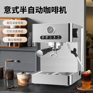 Cross-Border Espresso Machine Household Small Pressure Extraction Steam Coffee Machine Stainless Steel Commercial Automatic Coffee Machine
