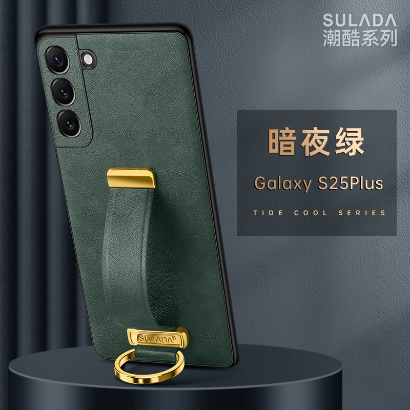 サムスンs 25リストバンド携帯ケースSULADA潮クール適用Galaxy s 25ultraシミュレーション牛革保護カバー|undefined