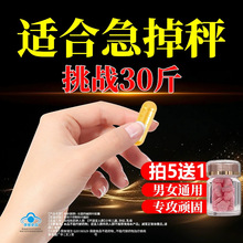 先采后付左旋肉碱白芸豆黑咖啡固体饮料酵素饮0糖0脂减肥咖啡胶囊
