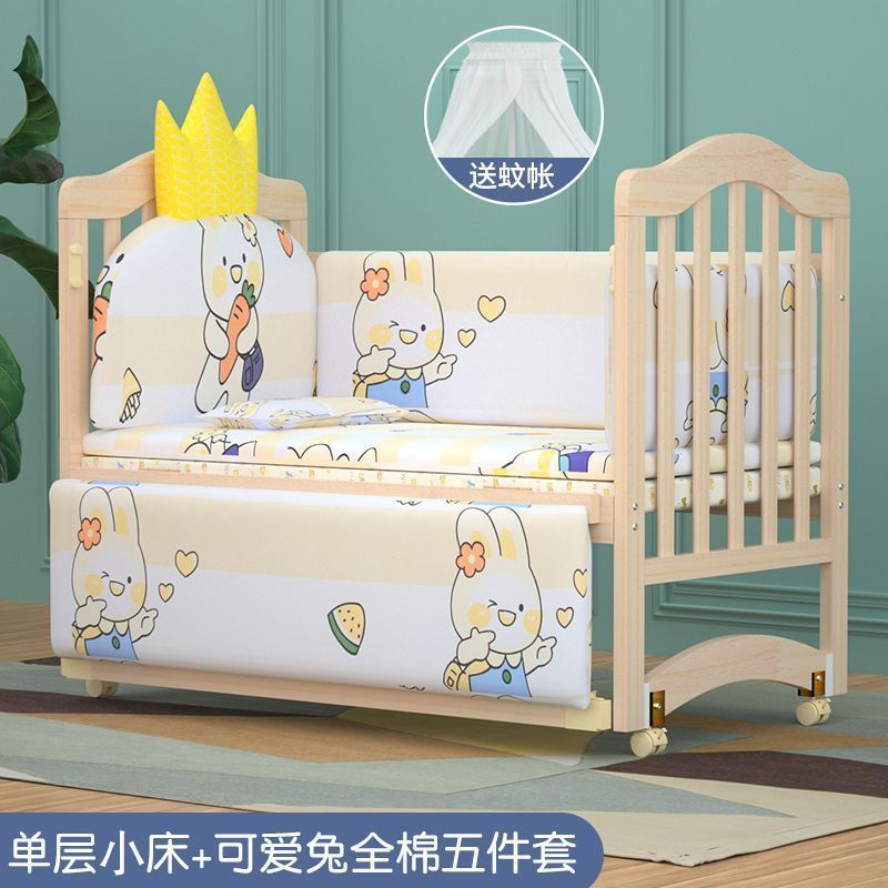 实木婴儿床新生儿实木无漆环保宝宝床摇篮床可移动变书桌拼接大床|undefined