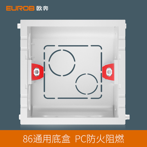 Ouben junction box switch socket universal cassette bottom box 86 type switch socket box