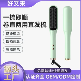 电动美发梳;MINI按摩器;按摩棒/锤