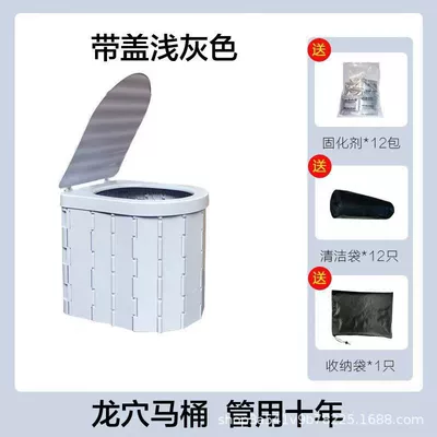 Car Toilet Outdoor Mobile Other Automotive Safety Supplies - covered-gray-comes-with-12-curing-agents-12-garbage-bags