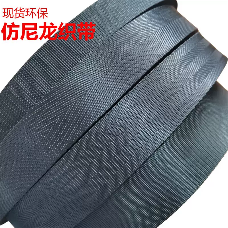 Nylon additional seat, seat belt, USA