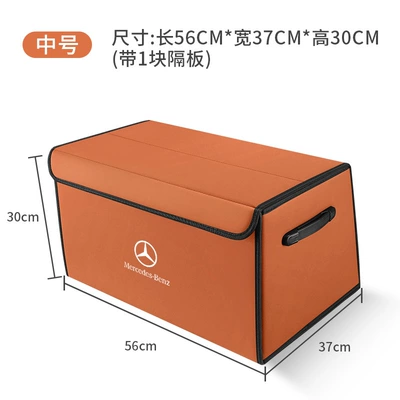 for Mercedes-Benz E300L/A200L/Glb220/Glc260L, Car storage bag/box - mercedes-benz-logo-nappa-leather-model-vibrant-orange-medium-size-56x37x30-thickened-and-reinforcedwaterproof