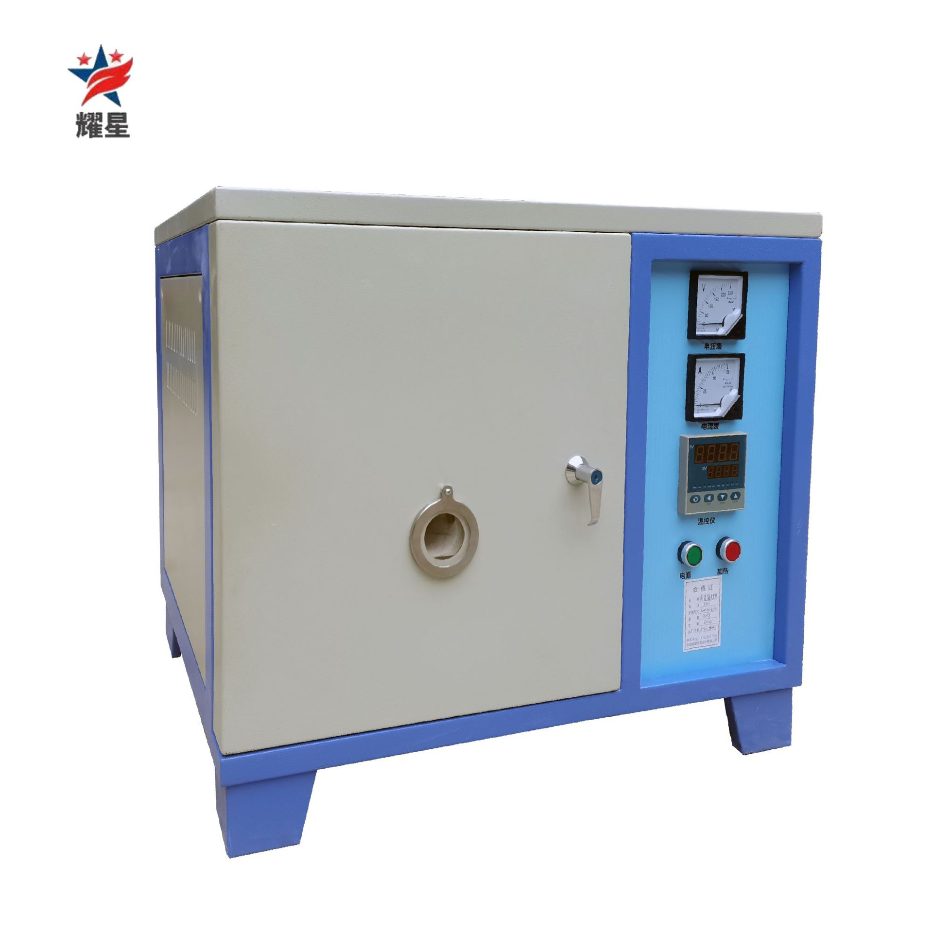 耀星带观察窗箱式电阻炉可视窗箱式热处理炉实验室专耐高温视窗