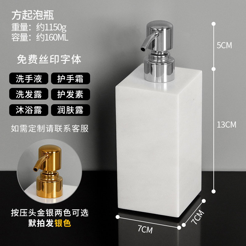 Botella de loción (tipo espumoso)