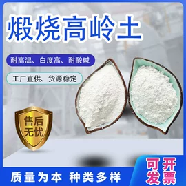 其他非金属;非金属粉末;水镁石