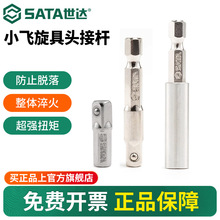 ����6.3mm����ͷ�Ӹ˴���������ӳ����Կɲ���˿��ͷ�ڻ�������