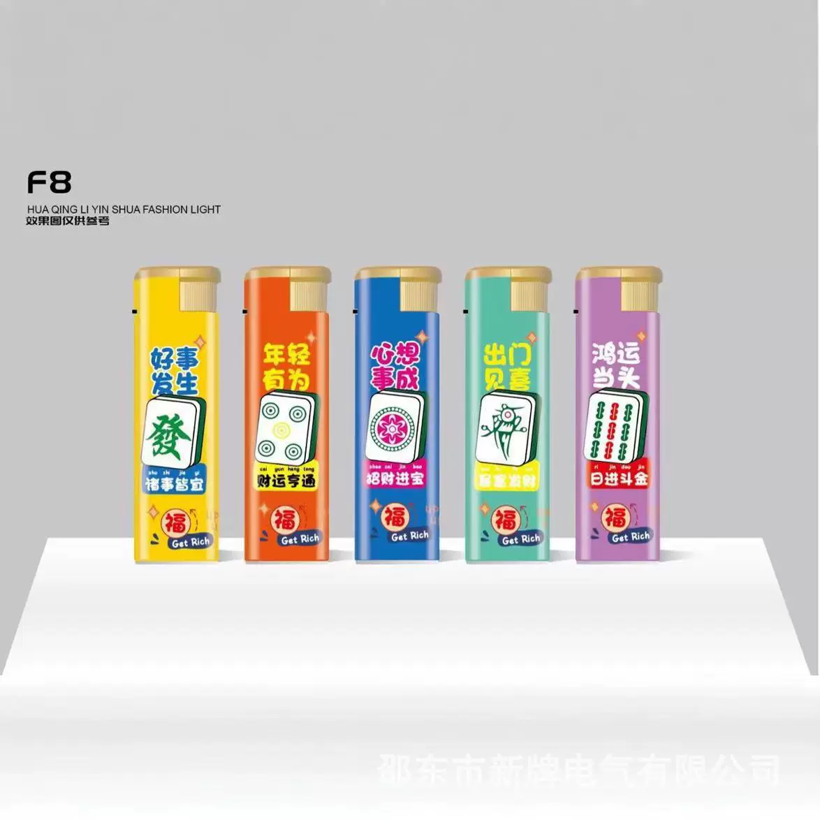 Производитель оптовой бумаги Mingsheng F8 Paper прямая ветрозащитная зажигалка за один раз