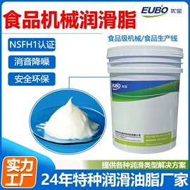 工业润滑脂;UV胶;车用润滑脂