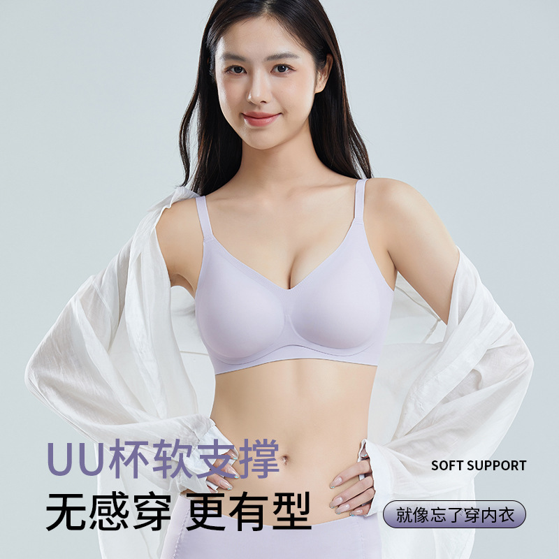Uu Cup Summer Thin Style Small Breast Gathering Bra for Women, Seamless Beautiful Back, Large Breast Minimizing, Anti-Sagging, Plus Size Bra