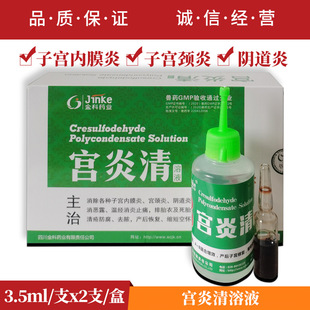 �F�Ìm������Һϡ�Һĸ�iţ��Ȯ؈�a�󱣽��ӌm�ןoʹ���䲻�l��