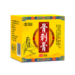 Bone Spur Cream Heel Pain Cream Bone Spur Heel Pain Cream Patch Cervical Cream Lumbar Spine Pain Cream Femoral Head Cream Dropshipping