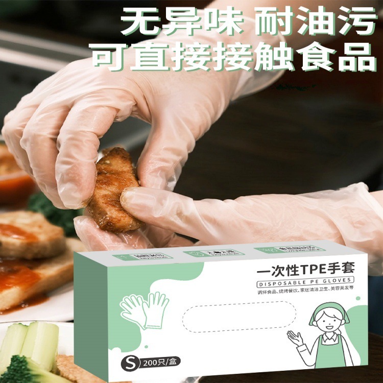抽取式盒装200只加厚一次性食品级PE塑料手套家用厨发餐饮手套|undefined