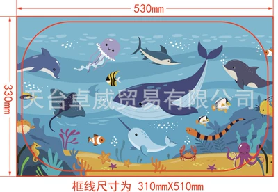 Sun shade Film Sunshade Curtain Side Shield - whale-underwater-world-sunshade