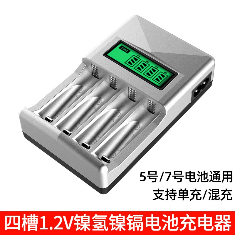 Интеллектуальный ЖК-экран зарядное устройство AA аккумулятор зарядный ящик № 5 № 7 никель-водородный 1.2V зарядный аккумулятор 4 слота зарядный блок