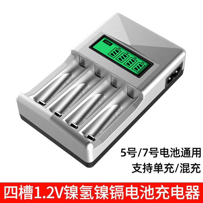 Smart LCD screen charger AA battery charging box No. 5 No. 7 Ni-MH 1.2V rechargeable battery 4 slot charging stand Smart LCD screen charger AA battery charging box No. 5 No. 7 Ni-MH 1.2V rechargeable battery 4 slot charging stand