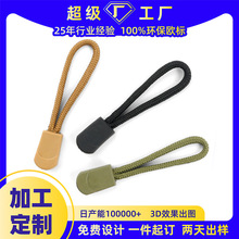 ��������TPU����^���b�������ע����β�K����朿����^�o�����l