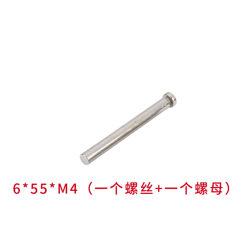 6*55 long rod+m4 screw