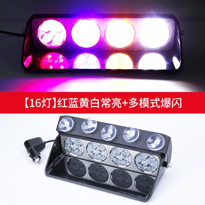 Luces de alto nivel, luces de alto nivel, perros de alto nivel, luces de contraataque de advertencia de automóviles, luces intermitentes de explosión de carretera, luces interiores de automóviles image 10