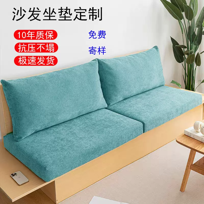 定制实木沙发坐垫羽绒垫高密度海绵垫布艺靠背垫子纯色简约沙发垫