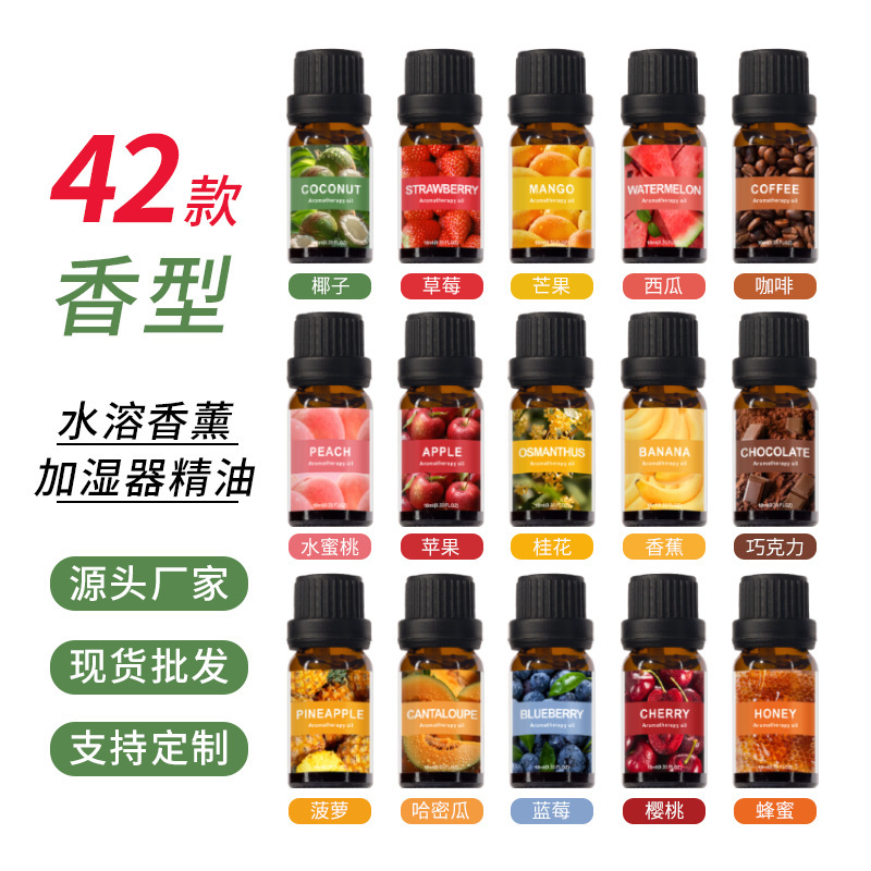 Cross-Border Special Humidifier Aromatherapy Rose Essential Oil White Tea Water-Soluble Plant Diffuser Car Indoor Fragrance Sample Cross-Border Special Humidifier Aromatherapy Rose Essential Oil White Tea Water-Soluble Plant Diffuser Car Indoor Fragrance Sample