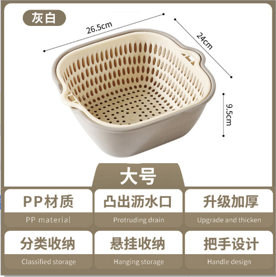 Cesta Escurridora Doble para Verduras de Plástico PP Multifuncional para Cocina