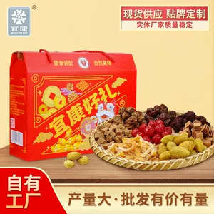 汕头市宜康食品实业有限公司