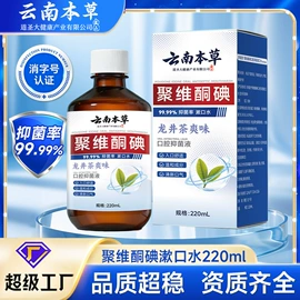 足浴液;身体贴膏;保健器具配件