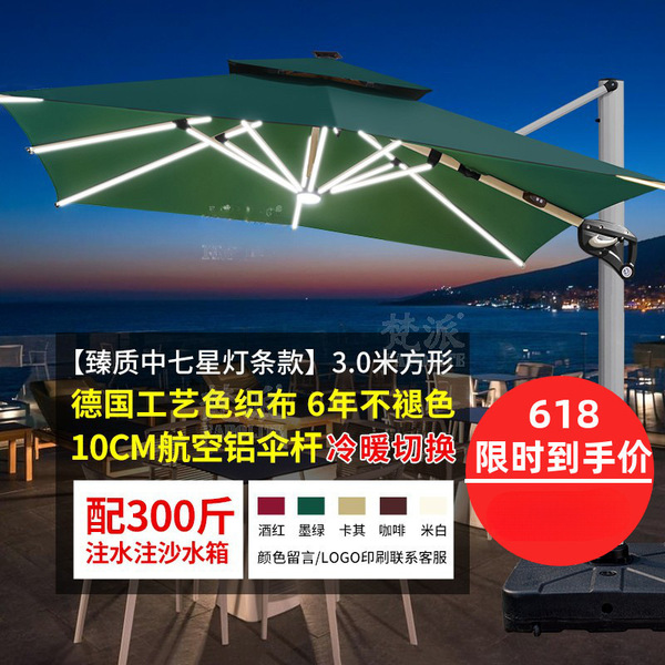 Travel umbrella with light for commercial use