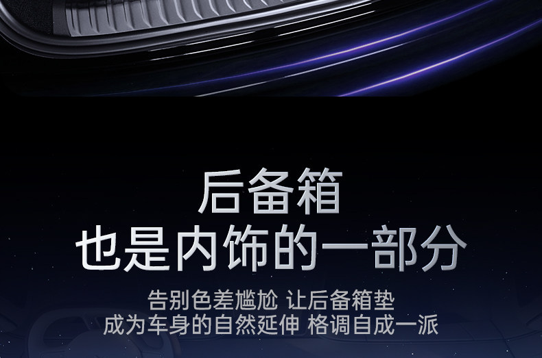 Suitable for Nio Es9 Front and Rear Trunk Mats, Tpe26 New Model Modified Decorative Accessories, Foot Mats, and Special Interior Supplies