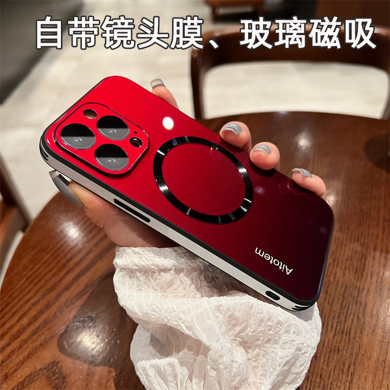 Aplicable iPhone16Promax vidrio degradado magnetismo mate70 funda para teléfono móvil Apple 15 película de lente todo incluido