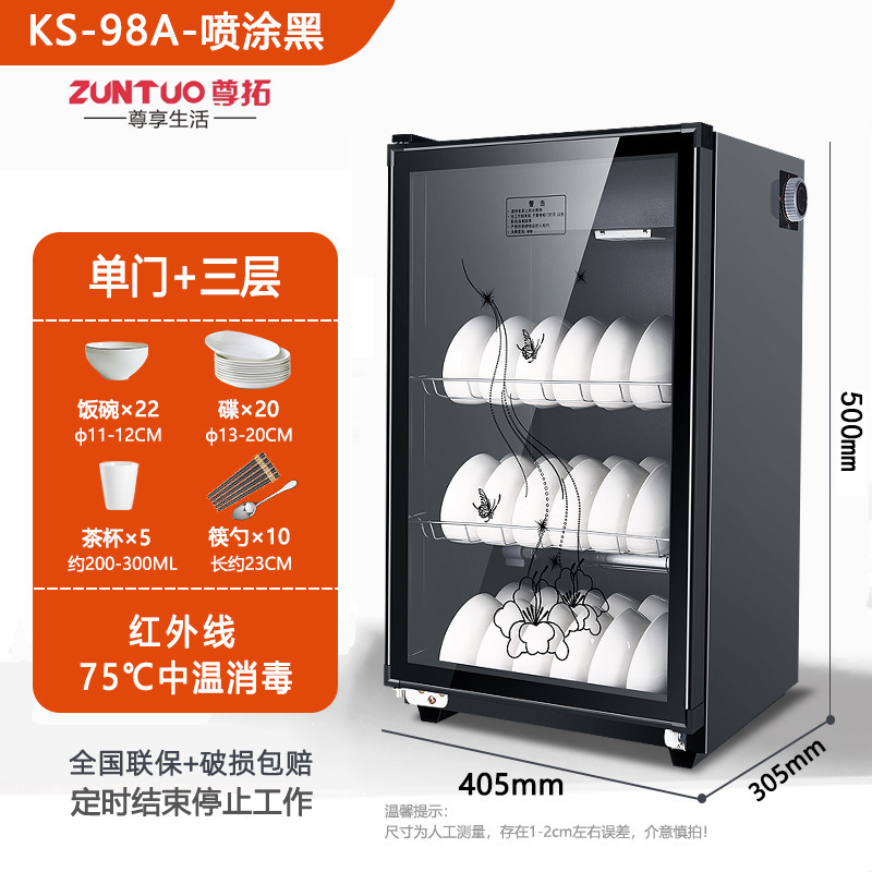 消毒碗筷柜家用商用台立式双门不锈钢小型饭店厨房桌面消毒柜|undefined