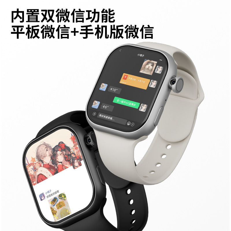 El nuevo reloj inteligente vp19Pro de Huaqiang North S10PROMAX y Shuncheng 4.0 con tarjeta enchufable para llamadas celulares versión A