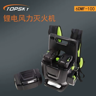 锂电风力灭火机背包式 无级变速风力随意控制键涡轮增压定速巡航