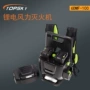 随意背包式无级巡航灭火机