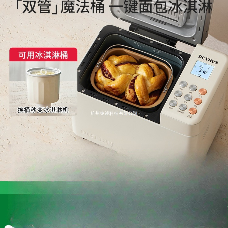 Manufacturer Wholesale Pe8855 Bread Maker, Household Fully Automatic Multi-Functional Gift Dough Kneading and Cooking Machine, Dropshipping Available