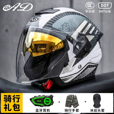 Motosiklet kaskı (dəbilqə) — Gift Pack] Ad Electric Motorcycle - gray-swordsman-m55-56-head-circumference