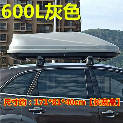 Roof rack SUV suitcase car luggage - 600l-gray-crossbar-no-punching-required