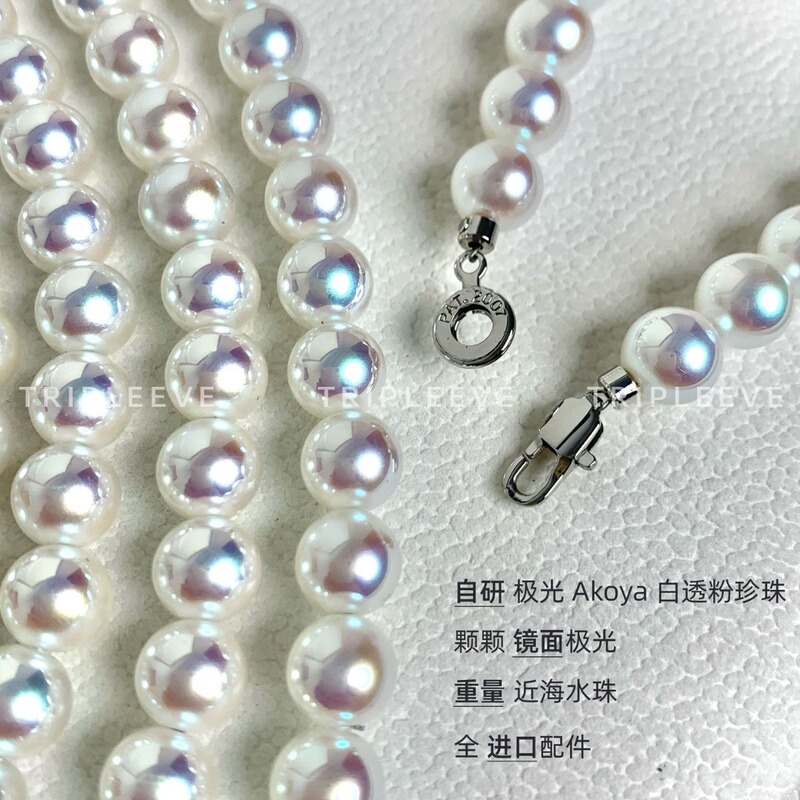 Self-study true phoenix! Aurora Mirror akoya Pearl Necklace Artificial Heavenly Girl Class Magic Mabei Not Fading