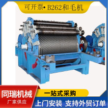 SҹB262ëC ϙC ëO 뾫ӹO