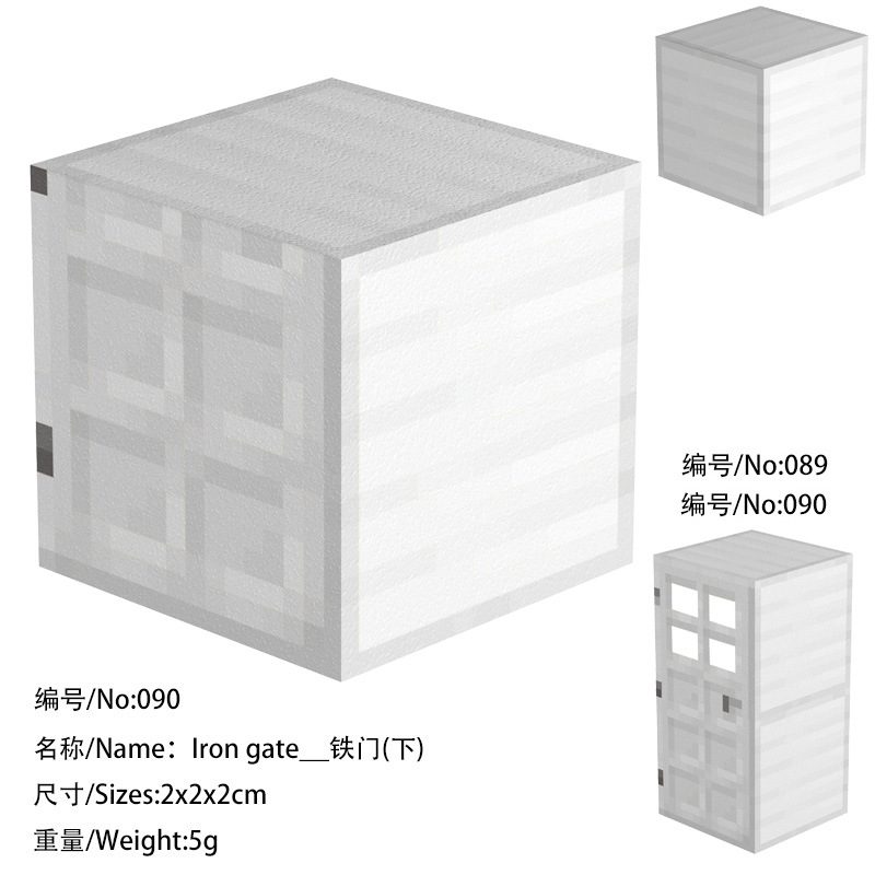 Железная дверь 090 (часть 2)