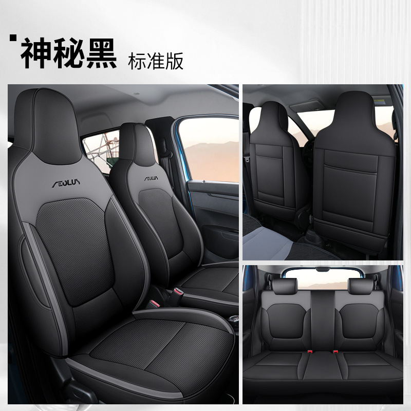 DJGY-미스틱 블랙-표준 에디션