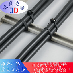 JD卡扣连接器夹电缆捆绑带 111-01445 | EL-R2-POMUV-BK