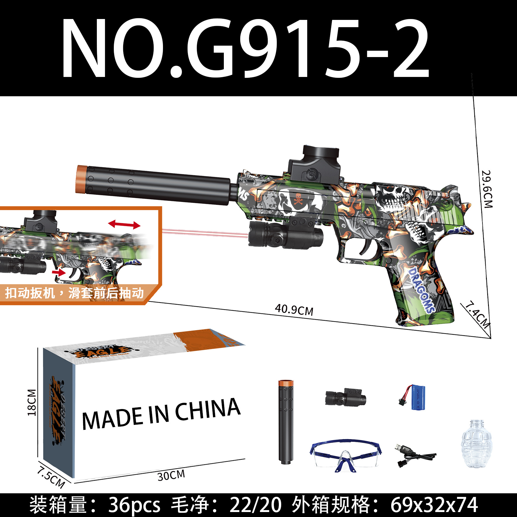 【Desert Eagle】915-2