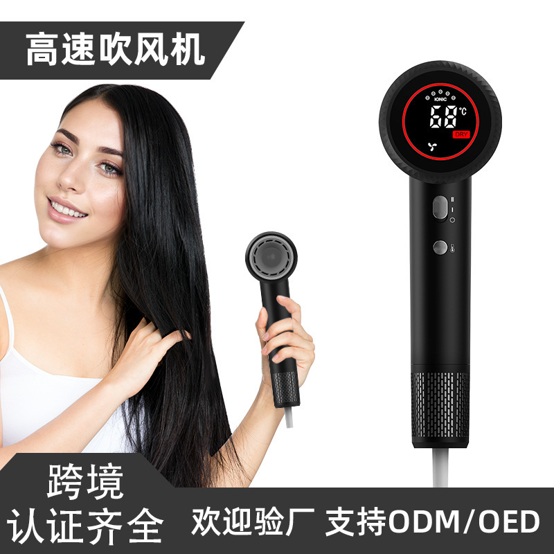 11万回転高速電気ドライヤー温度ディスプレイ家庭用大風力ドライヤーマイナスイオン冷熱風ヘアケア|undefined