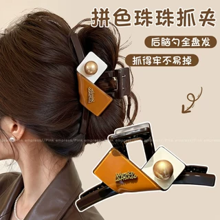 高级感仿珍珠大号发量大抓夹发夹女头发后脑勺盘发鲨鱼夹发卡头饰