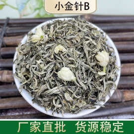 2023广西横县茉莉花茶小金针茉莉雪芽浓香型茶叶小茶王原产地批发